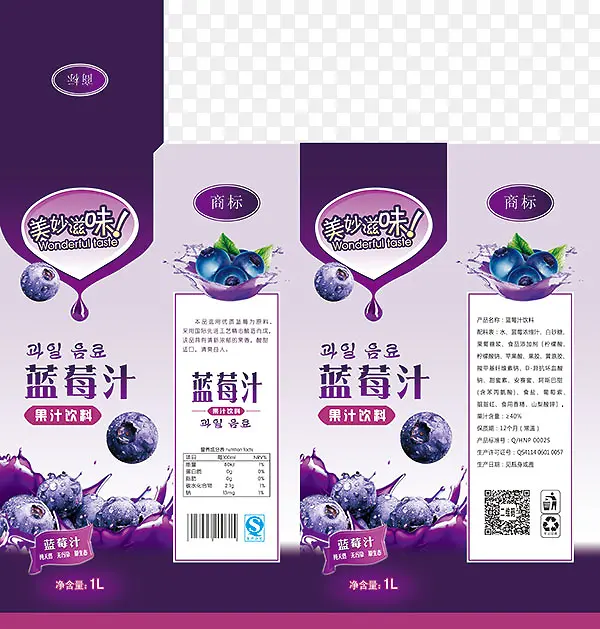 蓝莓汁包装盒