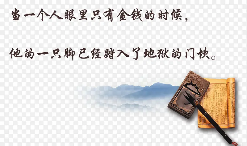 清廉高洁PNG图片素材下载_图片编号yankdjor-免抠素材网