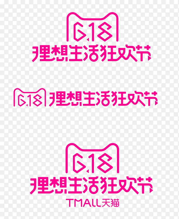 理想生活狂欢节logo设计