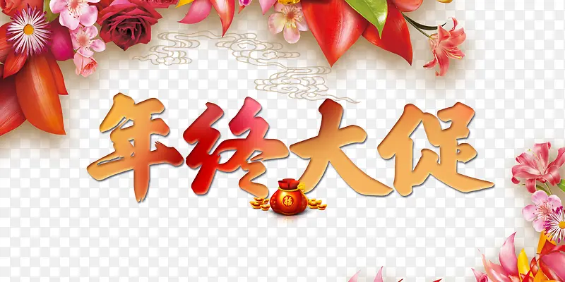 年中大促宣传海报