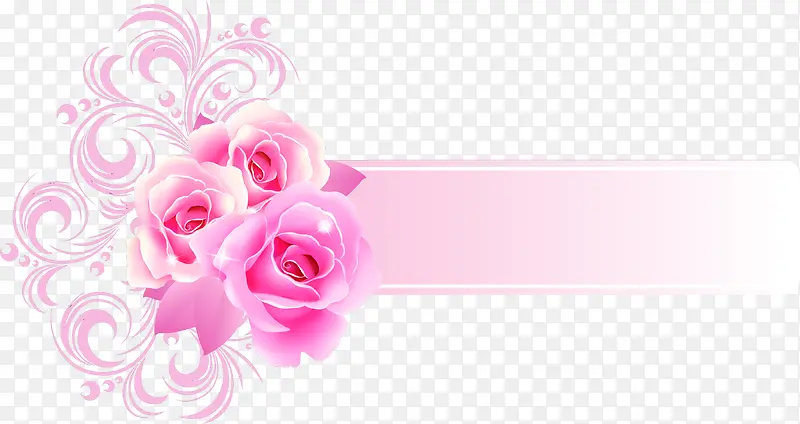 粉色中国风花朵标语