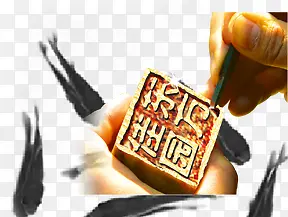 印章刻章