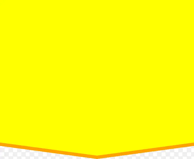 黄色边框