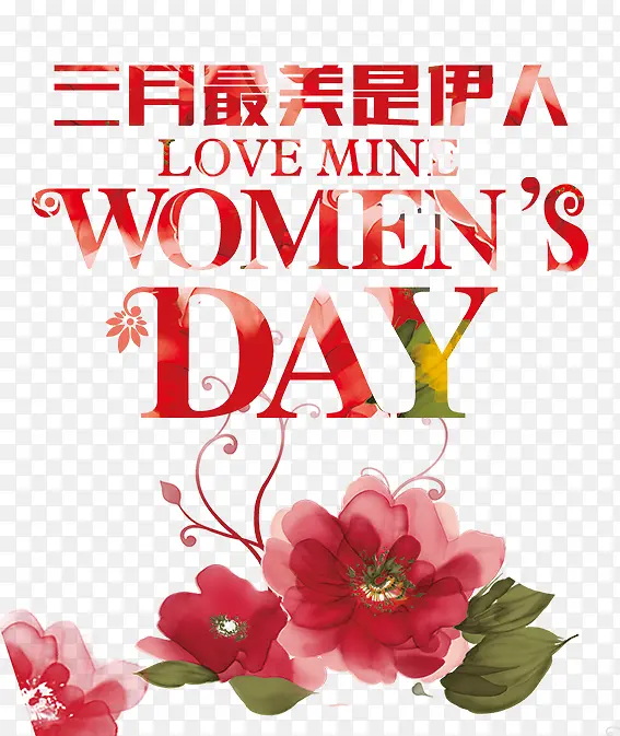 women’s day