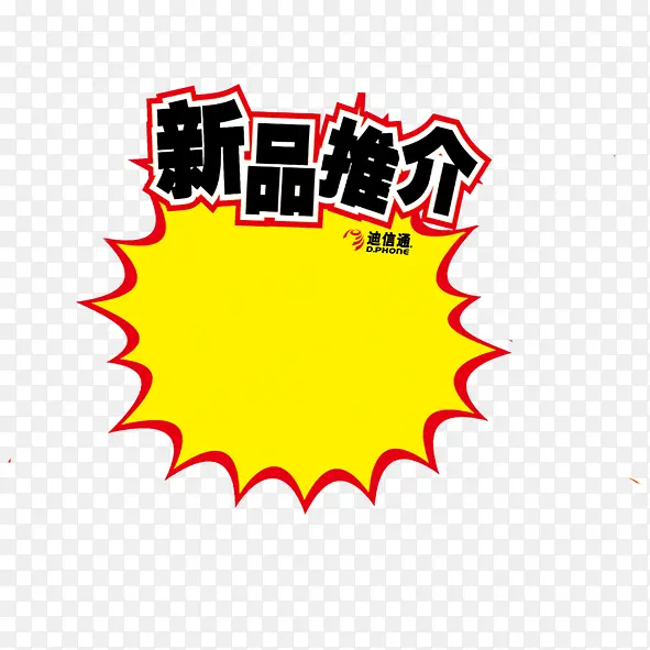 标签