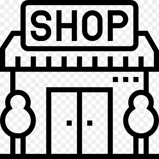 简约风格商店图标设计素材PNG图片素材下载_图片编号qxovkrwo-免抠素材网