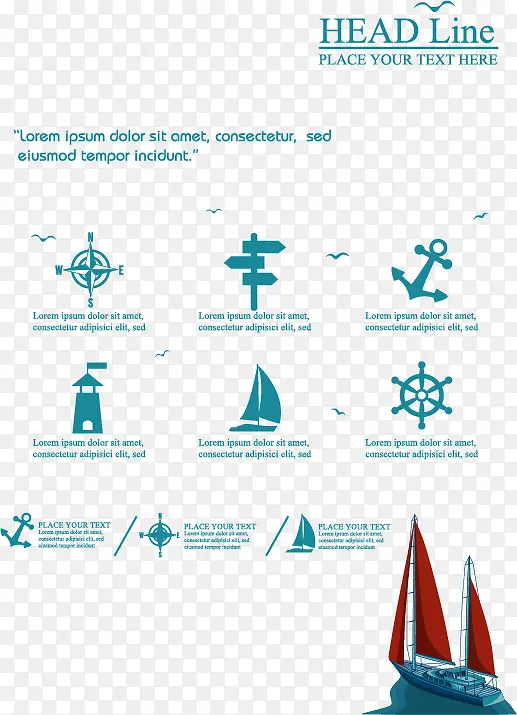 矢量时尚帆船单页设计素材