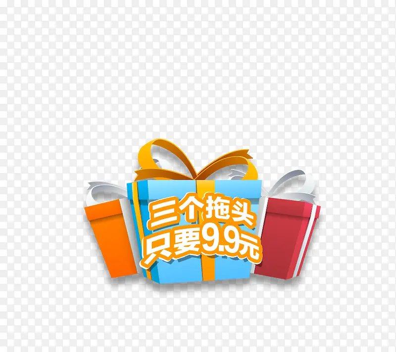 礼包