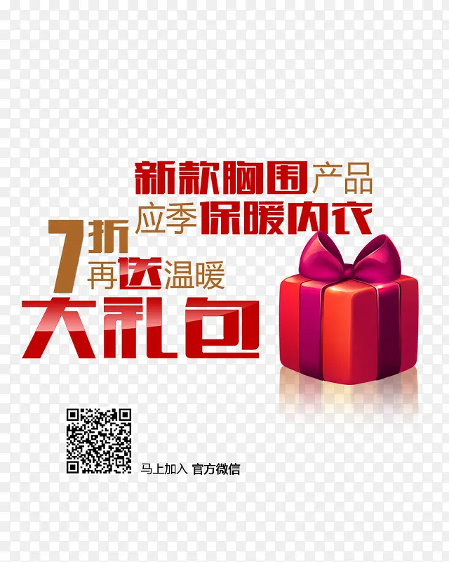 新款标签PNG图片素材下载_图片编号yrvgzron-免抠素材网