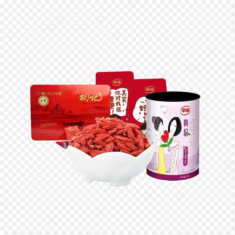 枸杞大礼包