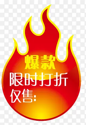 标签