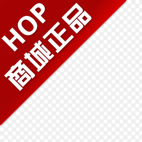 标签
