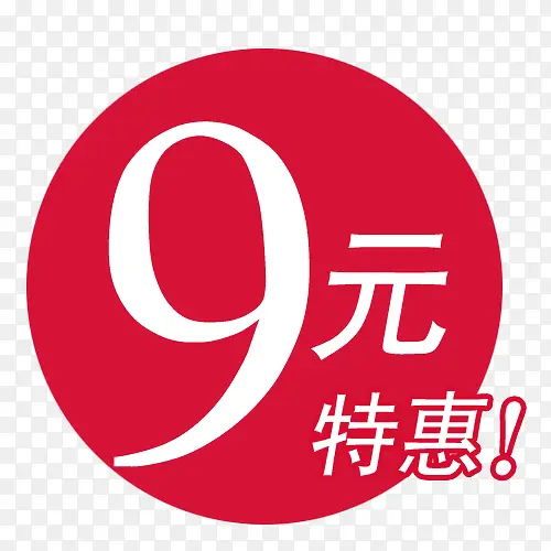 标签