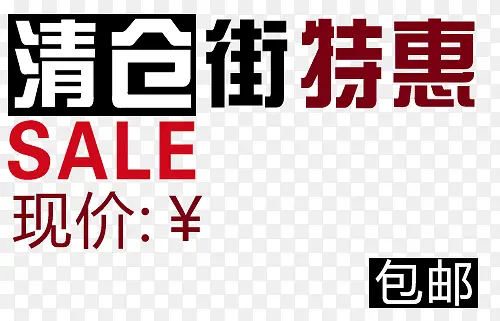 标签