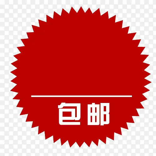 标签PNG图片素材下载_图片编号yankejke-免抠素材网