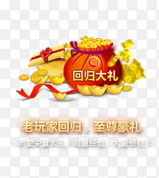 回归大礼红色包袋