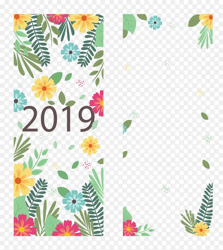 彩色花朵2019日历