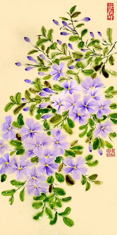 中国风手绘紫花绿叶