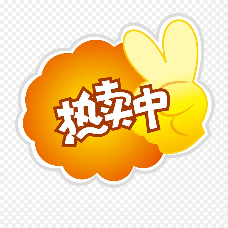 惊爆签