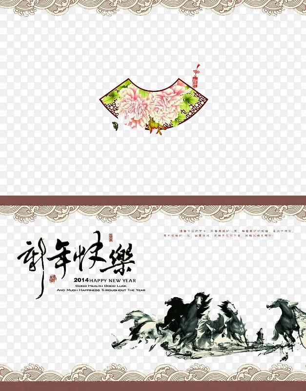 创意中国风春节装饰元素