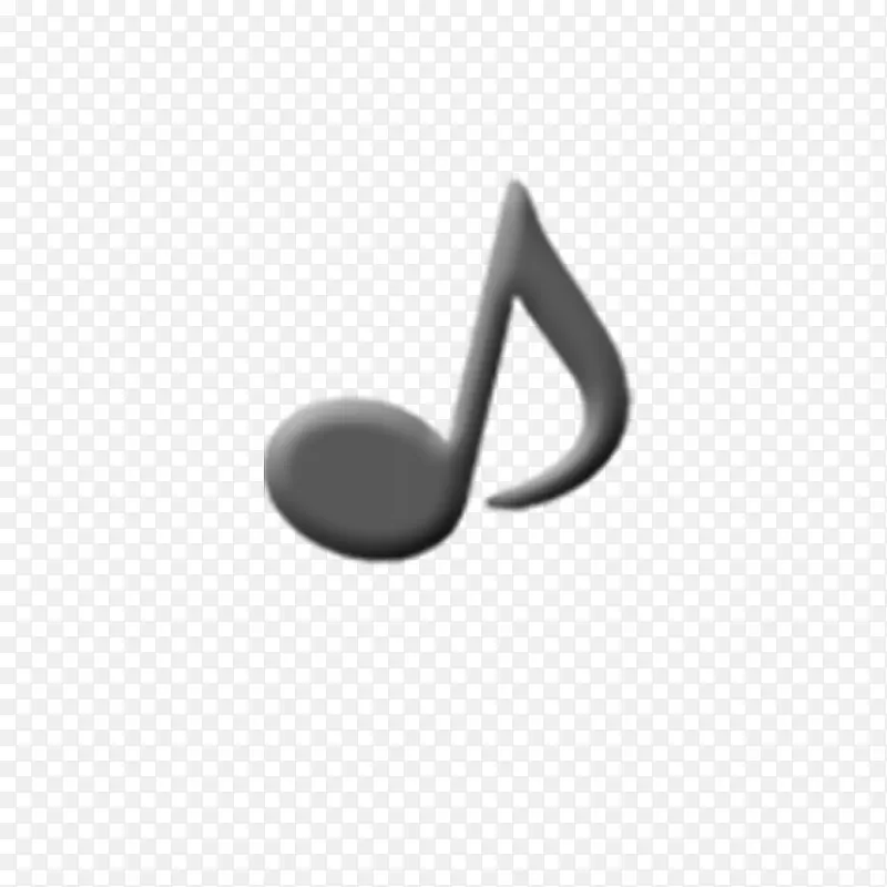 音符