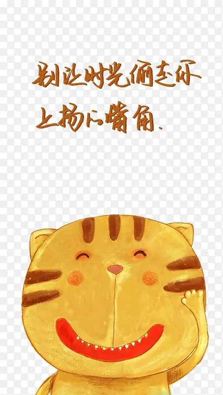 手绘可爱猫咪
