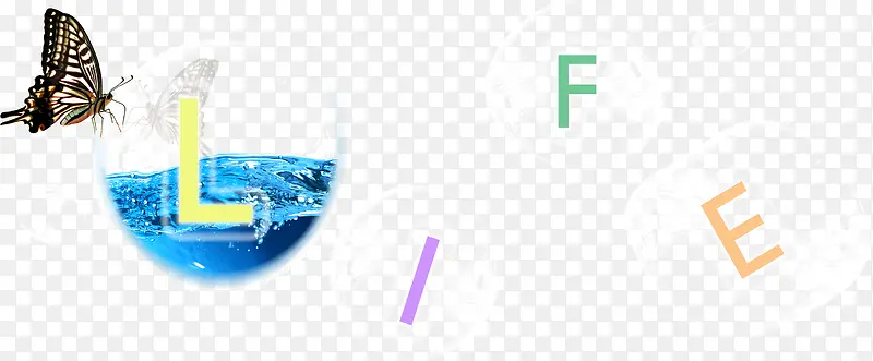 彩色创意字母设计蝴蝶