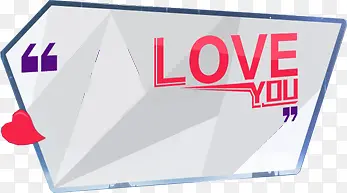 love淘宝促销牌