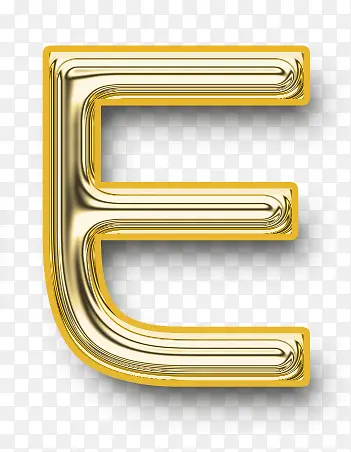 黄金字母E
