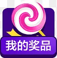 手绘卡通紫色棒棒糖图标