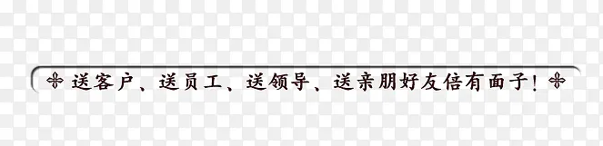 文案排版