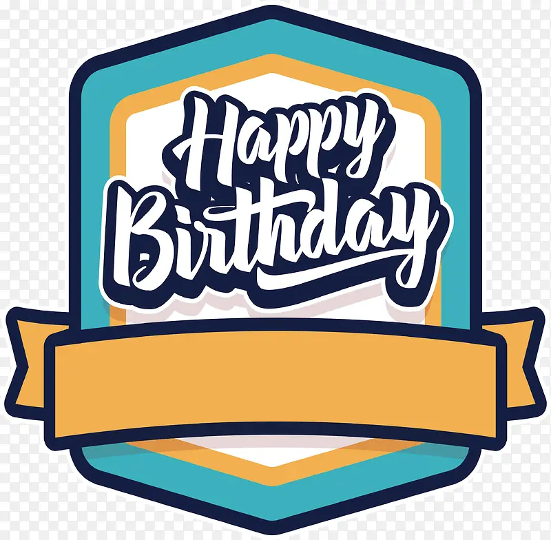 六边形生日标签