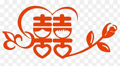 双喜PNG图片素材下载_图片编号ywgzzndw-免抠素材网