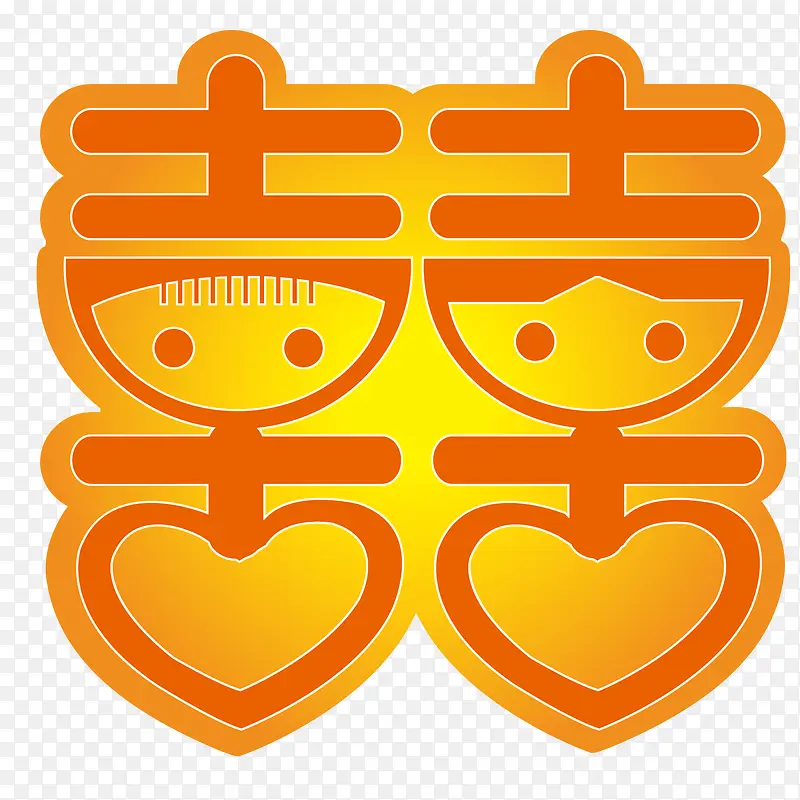 囍字设计PNG图片素材下载_图片编号yonjjggv-免抠素材网