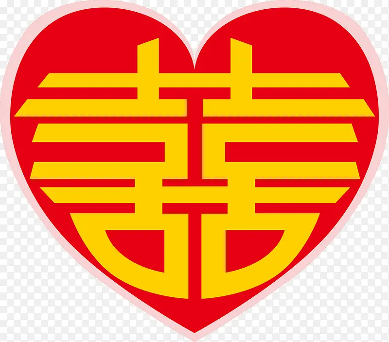 喜PNG图片素材下载_图片编号qjkddmre-免抠素材网