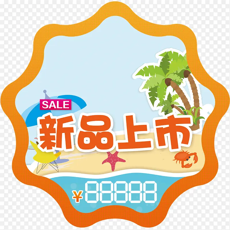 新品上市标签设计PNG图片素材下载_图片编号qemxoxeo-免抠素材网