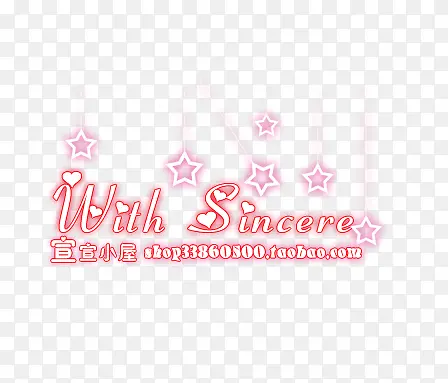 淘宝水印设计元素