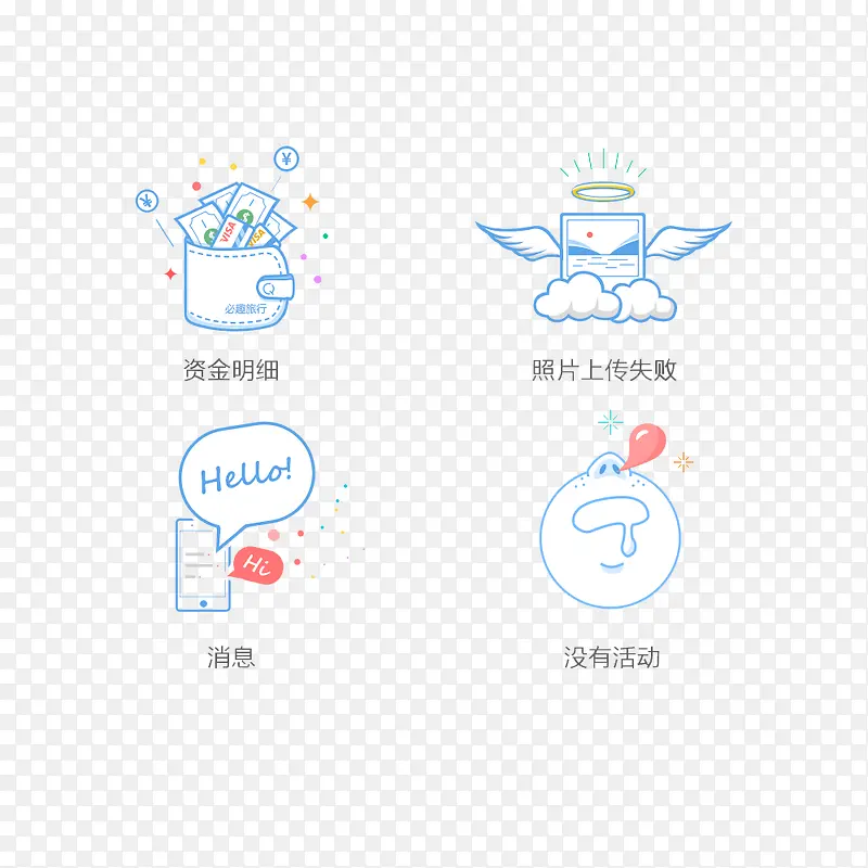 扁平化网页设计图标