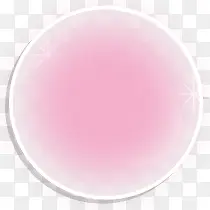 粉色圆形白色边框