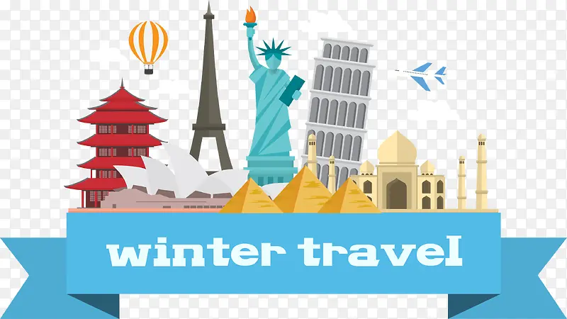 冬季旅游艺术字免费下载