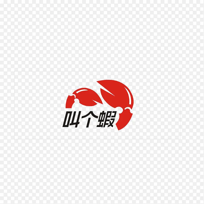 虾logo叫个虾