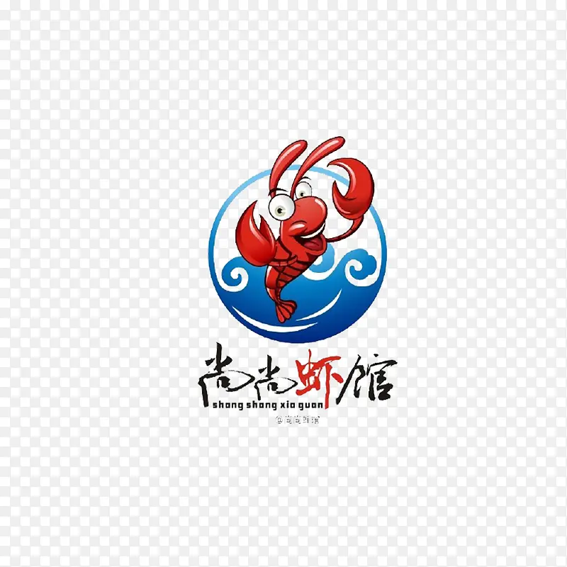 虾logo尚尚虾馆虾
