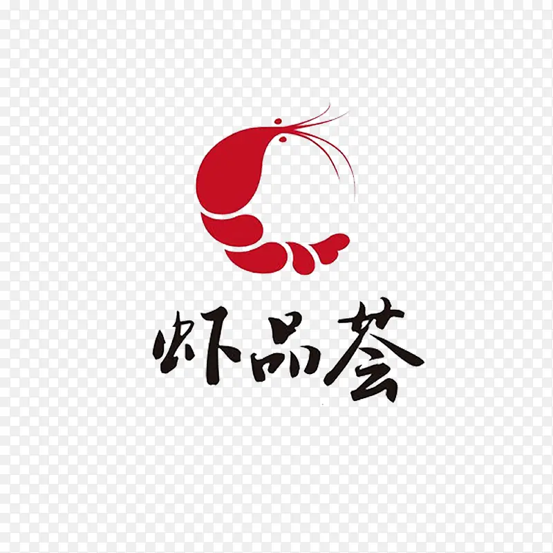 虾logo虾品荟