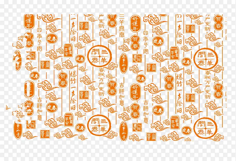 底纹PNG图片素材下载_图片编号ynzxnvlz-免抠素材网