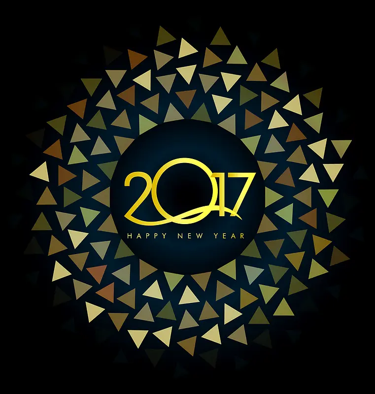 2017 新年快乐