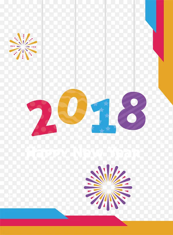 彩色2018挂饰