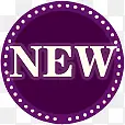 紫色NEW图标淘宝促销标签