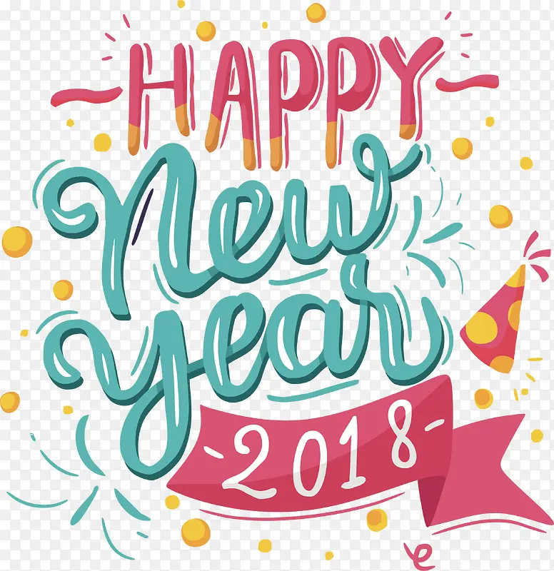 彩色新年快乐艺术字
