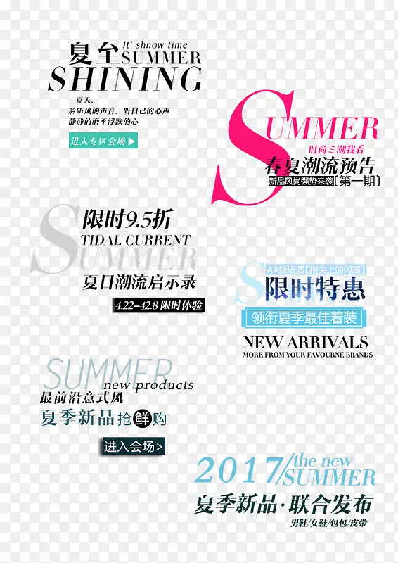 限时优惠