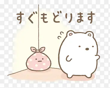 动漫卡通